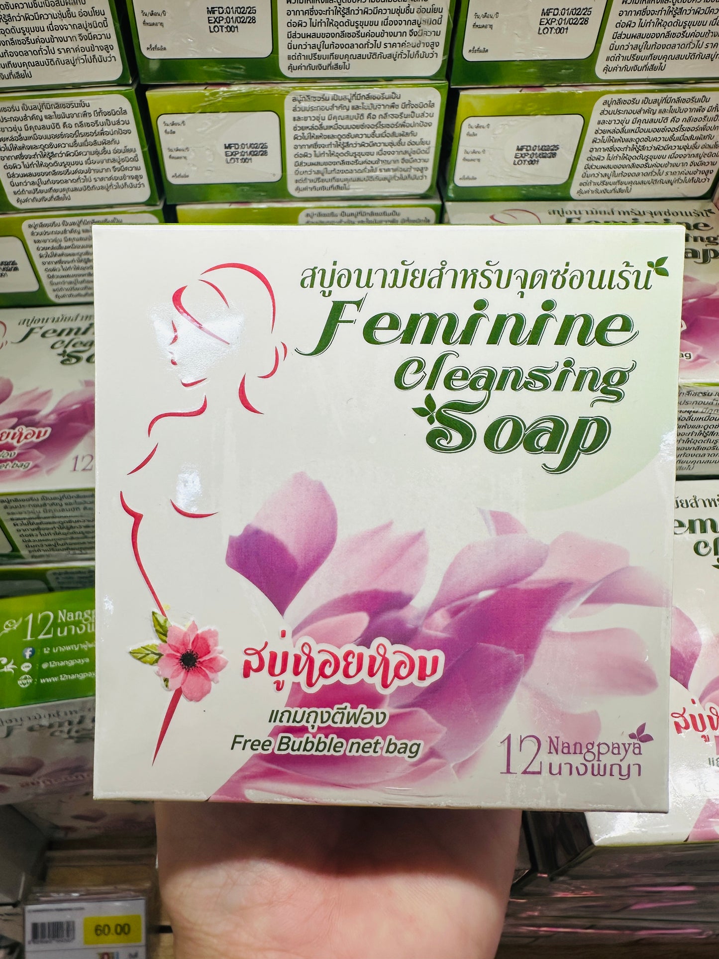 Feminine cleansing soap