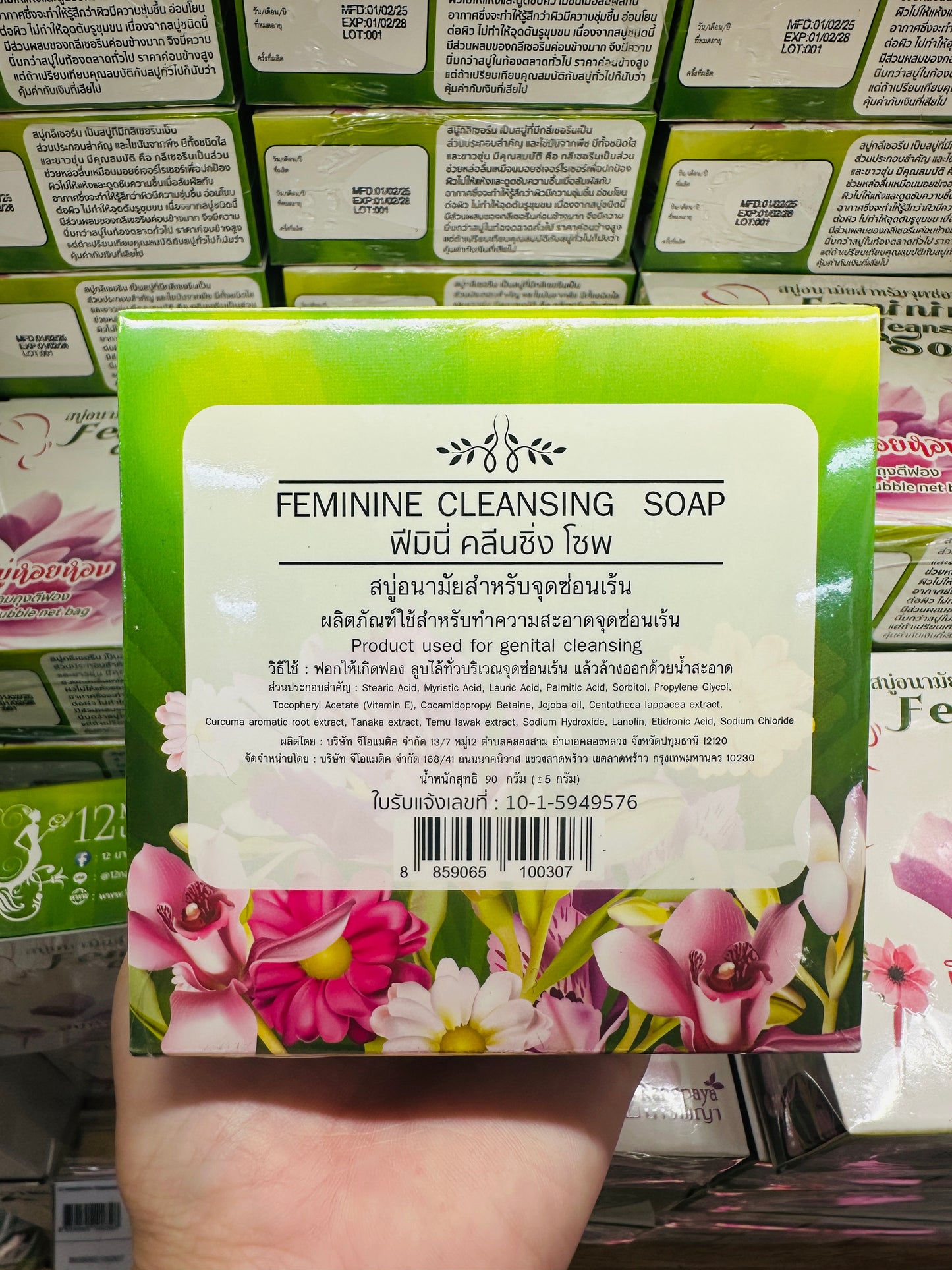 Feminine cleansing soap